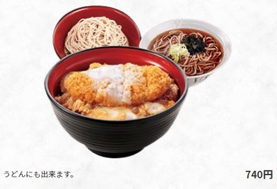 パチンコB級グルメ