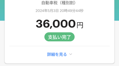 ★画像説明★