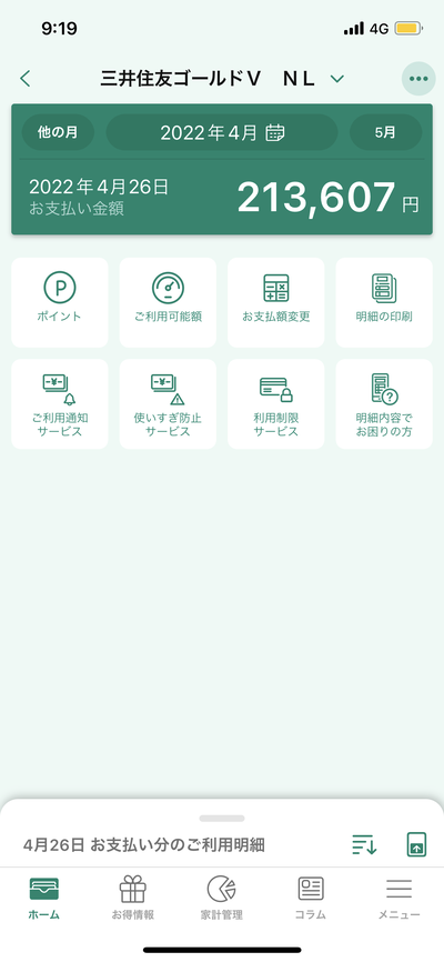 スロットとパチンコのまとめ鈴木さん速報