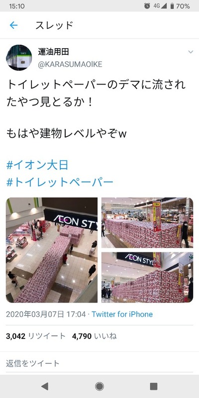 パチンコ・スロットに関連する画像