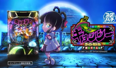スロットなんJ