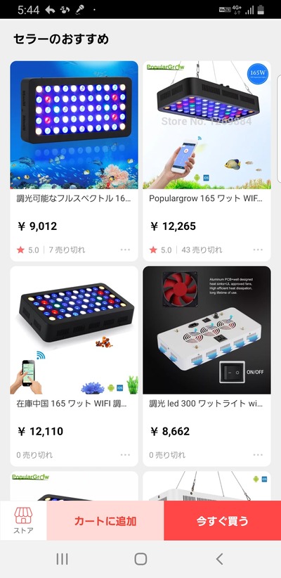 パチンコ・スロットに関連する画像