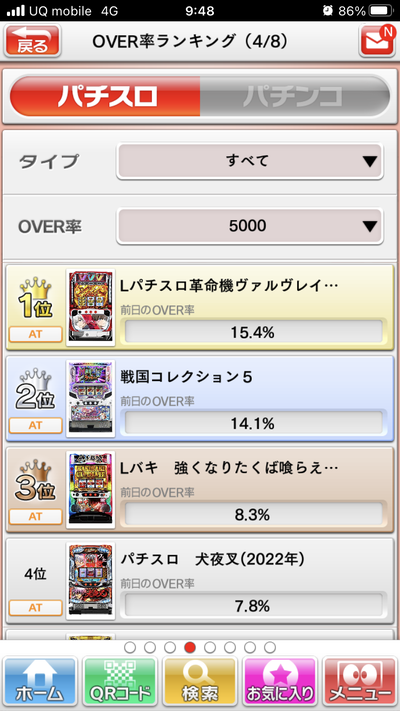 ★画像説明★