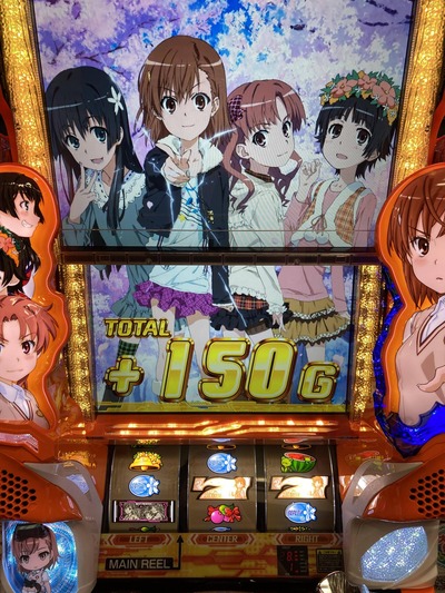 スロットとパチンコのまとめ鈴木さん速報