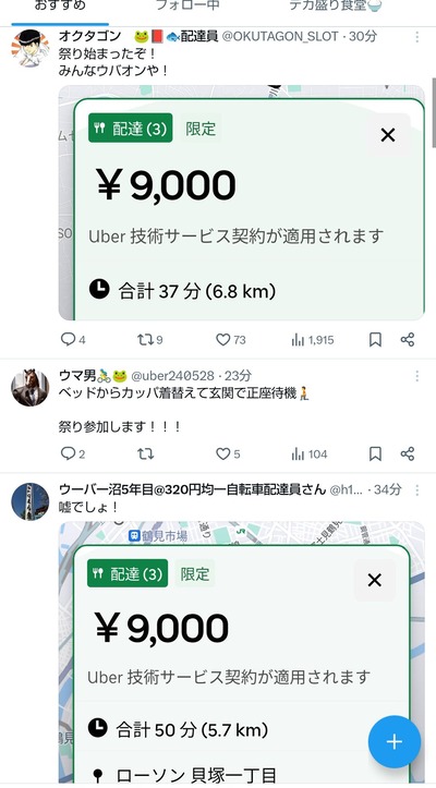 ★画像説明★