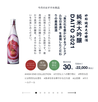 スロットとパチンコのまとめ鈴木さん速報