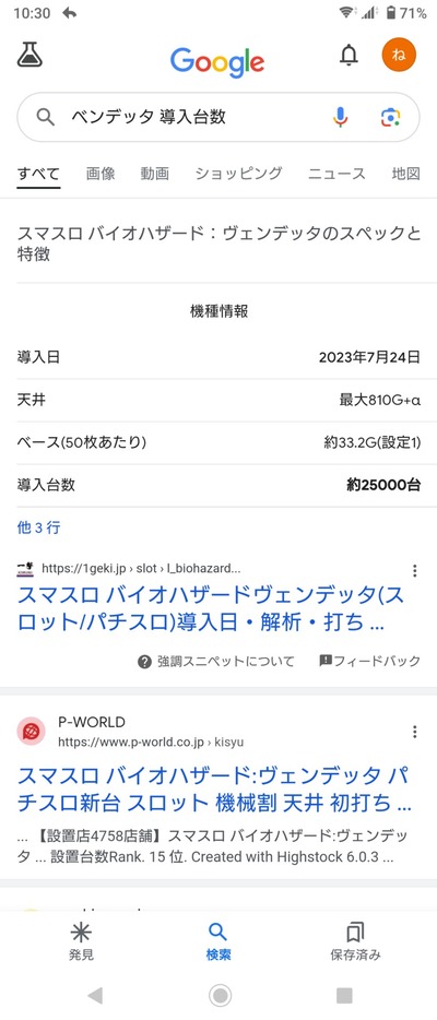 ★画像説明★