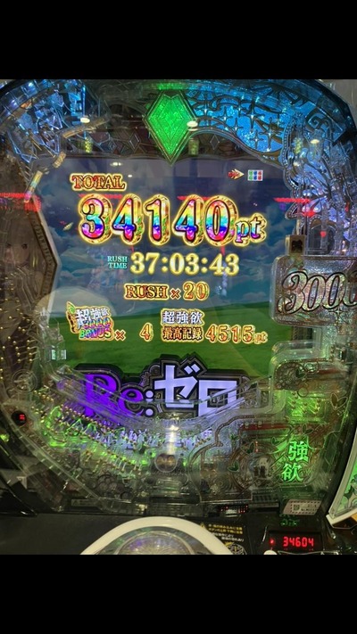 ★画像説明★
