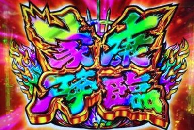 パチンコなんJ