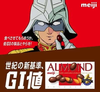 B級グルメ