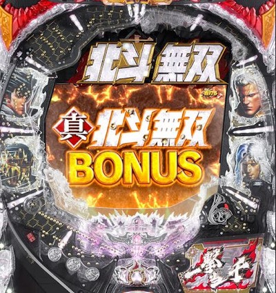 パチンコまとめ