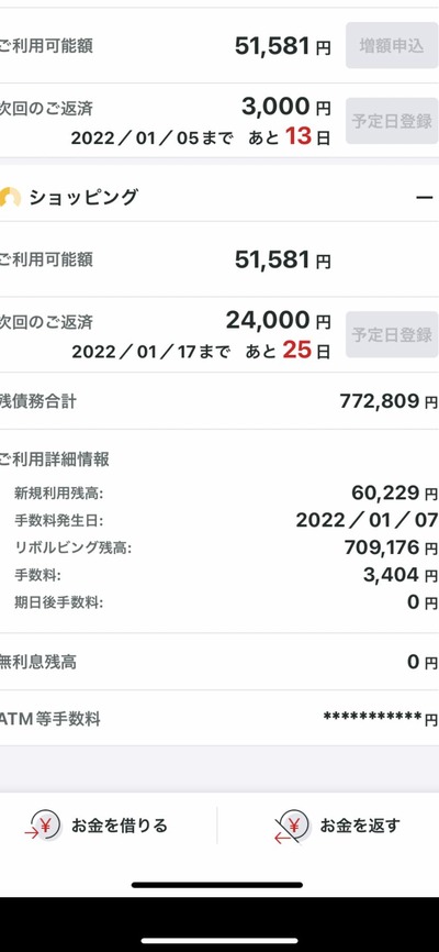 スロットとパチンコのまとめ鈴木さん速報