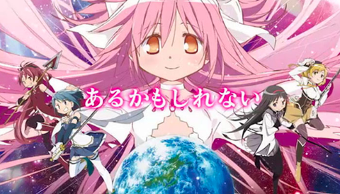 まどマギ2情報