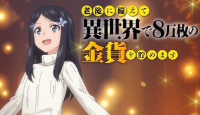 スマスロ2chまとめ