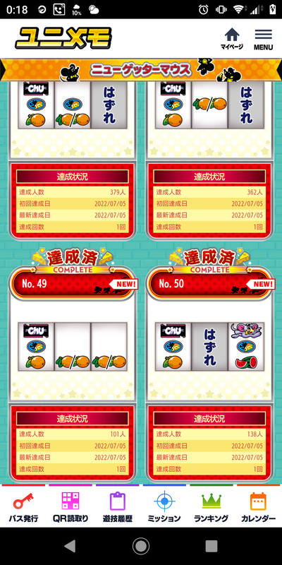 スロットとパチンコのまとめ鈴木さん速報