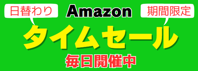 バナamazon