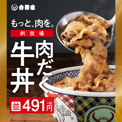 パチンコ・スロットに関連する画像