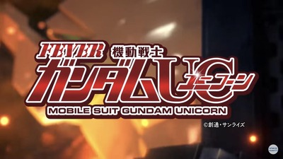 パチンコ・スロットに関連する画像