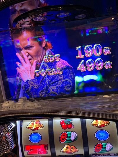 パチンコ・スロットに関連する画像