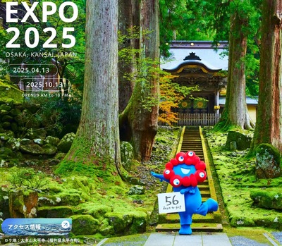 スマスロまとめ