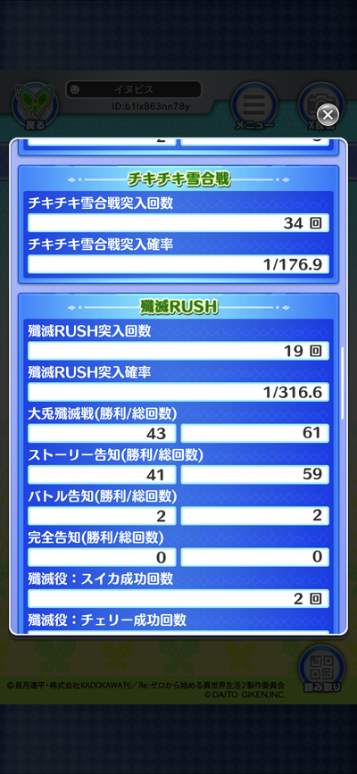 ★画像説明★