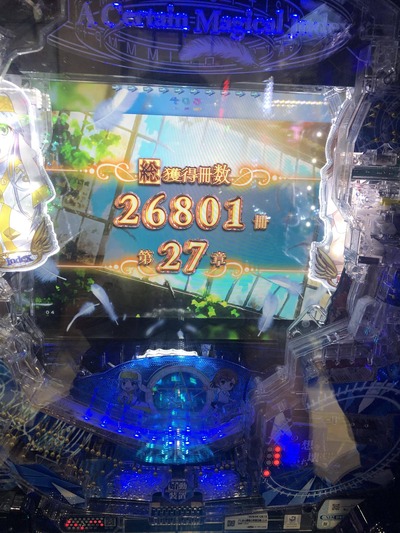スロットとパチンコのまとめ鈴木さん速報