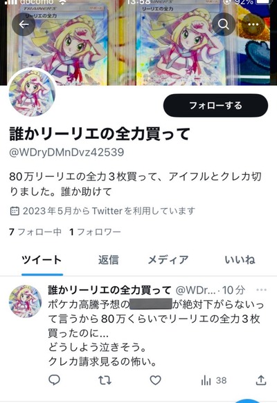 ★画像説明★