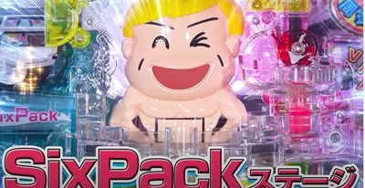 スロットとパチンコのまとめ鈴木さん速報