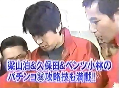パチンコとスロットのまとめ画像