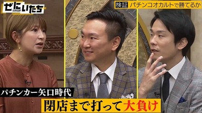 スロットとパチンコのまとめ鈴木さん速報