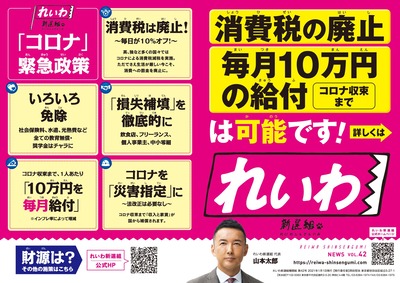 パチンコ・スロットに関連する画像