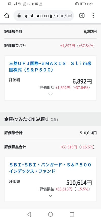 パチンコ・スロットに関連する画像