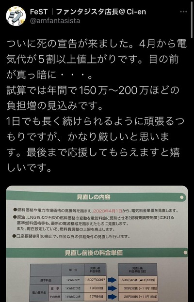 スロットとパチンコのまとめ鈴木さん速報
