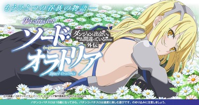 スロットまとめ