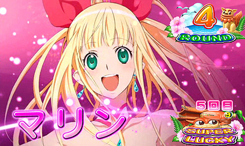 海物語シリーズって名曲ないよな？
