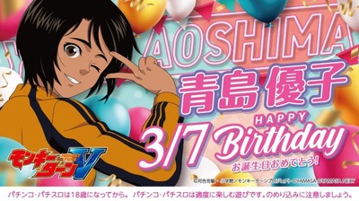スマスロ2chまとめ
