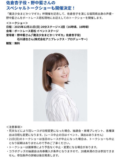 パチンコ2chまとめ