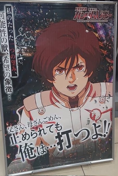 スロットとパチンコのまとめ鈴木さん速報