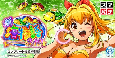 パチンコとパチスロの2chまとめ