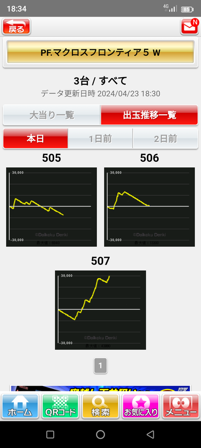 ★画像説明★