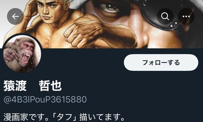 スマスロまとめ