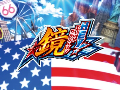 エリートサラリーマン鏡の新台評価・感想