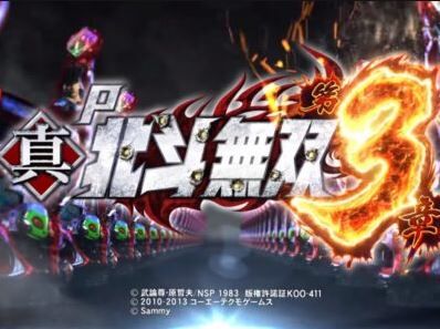 パチンコまとめ