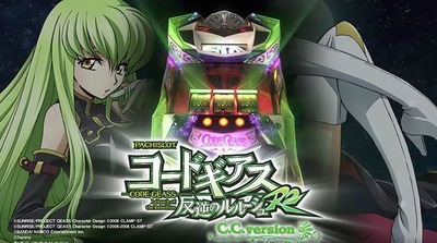 スロットまとめ