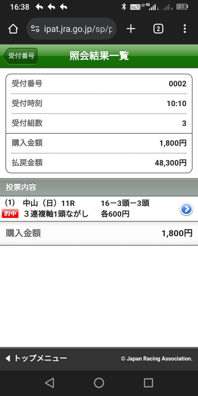 ★画像説明★