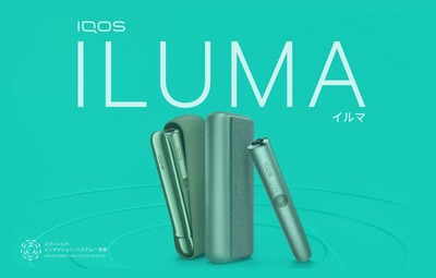 新型iQOSイルマの評判・評価・感想まとめ
