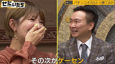 スロットとパチンコのまとめ鈴木さん速報