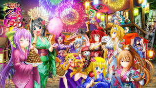 戦国乙女花甘デジ評価