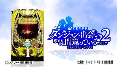スマスロまとめ