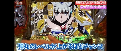 スロットとパチンコのまとめ鈴木さん速報